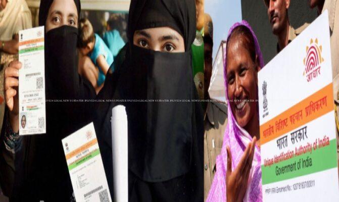 ‘Aadhaar card नागरिकता और निवास का नहीं है प्रमाण’, UIDAI ने HC में बताया कि देश में वैध रूप से प्रवेश करने वाले गैर-निवासियों को भी मिल सकता है आधार कार्ड 1 aadhar card2 1579432615