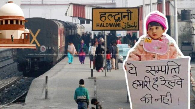 हल्द्वानी रेलवे स्टेशन के विकास के लिए जमीन सुरक्षित करने के लिए लोगों को बेदखल करने से पहले उनका पुनर्वास सुनिश्चित करना चाहिए - सुप्रीम कोर्ट 1 Haldwani Encroachment On Railway Land Case Why Protesting People And All Over India How Many Encroachment On Railway Land