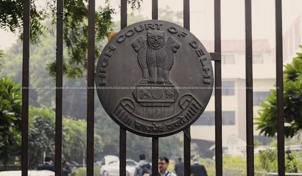 दिल्ली हाई कोर्ट