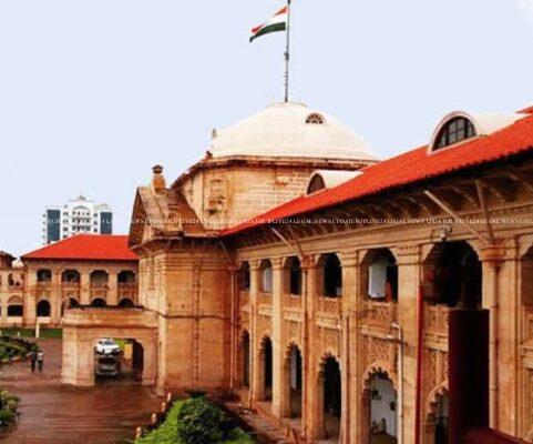 ALLAHABAD HC