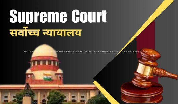 SC ने ट्रांस महिला कार्यकर्ता के खिलाफ सोशल मीडिया पर की गई टिप्पणी को लेकर आपराधिक कार्यवाही रद्द कर दी, मणिपुर राज्य से एक बार की गलती को नजरअंदाज करने को कहा 1 Sci Of 123