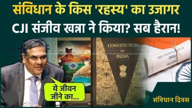 Cji On Constitution Day