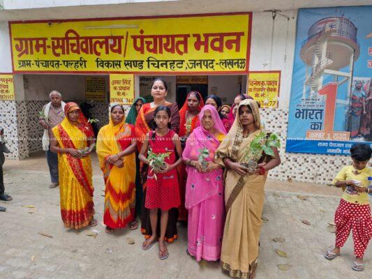 Adhivakta Parishad 1