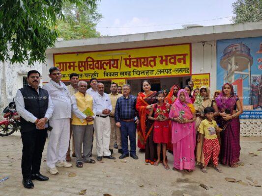 Adhivakta Parishad 2