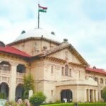 इलाहाबाद हाई कोर्ट