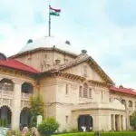 इलाहाबाद हाई कोर्ट