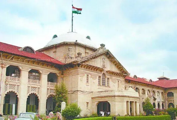 इलाहाबाद हाई कोर्ट