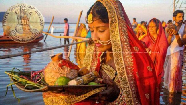 chhath-puja-2024