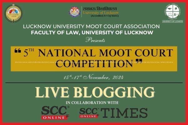 Lu Moot Court