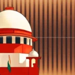 सुप्रीम कोर्ट