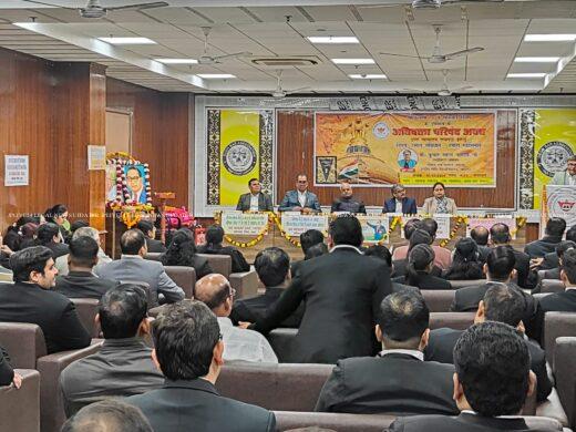 75 वे संविधान दिवस के अवसर पर “हमारा संविधान हमारा स्वाभिमान” विषय पर संगोष्ठी का आयोजन अधिवक्ता परिषद अवध उच्च न्यायालय इकाई लखनऊ द्वारा किया गया 1 75 वे संविधान दिवस के अवसर पर “हमारा संविधान हमारा स्वाभिमान” विषय पर संगोष्ठी का आयोजन अधिवक्ता परिषद अवध उच्च न्यायालय इकाई लखनऊ द्वारा किया गया