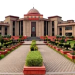 छत्तीसगढ़ हाईकोर्ट