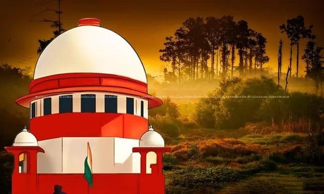 सुप्रीम कोर्ट