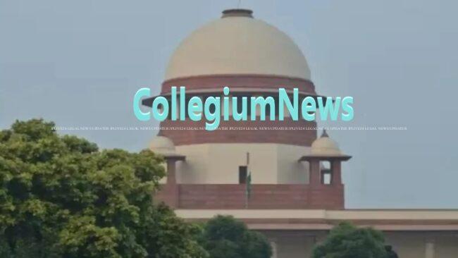 सुप्रीम कोर्ट कॉलेजियम