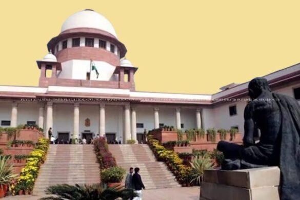 सुप्रीम कोर्ट