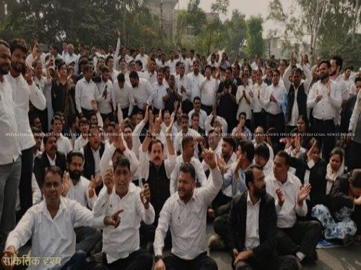 फर्जी मुकदमों और गिरफ्तारी से क्षुब्ध और नाराज वकीलों ने अनिश्चितकालीन हड़ताल शुरू की 6 फर्जी मुकदमों और गिरफ्तारी से क्षुब्ध और नाराज वकीलों ने अनिश्चितकालीन हड़ताल शुरू की