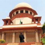 सुप्रीम कोर्ट