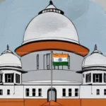 सुप्रीम कोर्ट