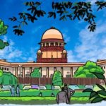 सुप्रीम कोर्ट