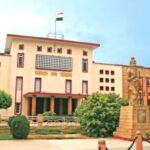 राजस्थान हाईकोर्ट