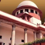 सुप्रीम कोर्ट