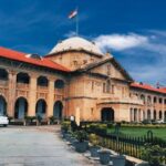 इलाहाबाद हाई कोर्ट