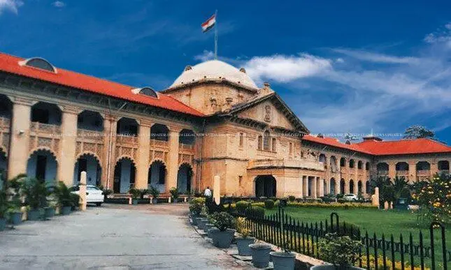 इलाहाबाद हाई कोर्ट