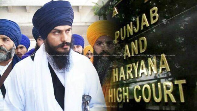 अमृतपाल सिंह ने संसद सत्र में भाग लेने के लिए पंजाब हाईकोर्ट में दायर की याचिका
