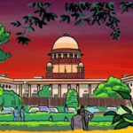 सुप्रीम कोर्ट