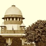 सुप्रीम कोर्ट
