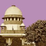 सुप्रीम कोर्ट