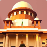 सुप्रीम कोर्ट
