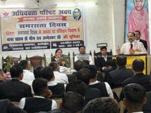 अधिवक्ता परिषद अवध इकाई लखनऊ द्वारा "समरसता दिवस" के रूप में मनाया गया बाबा साहब डॉ. भीमराव अंबेडकर जी का जन्मदिवस 2 अधिवक्ता परिषद अवध इकाई लखनऊ द्वारा "समरसता दिवस" के रूप में मनाया गया बाबा साहब डॉ. भीमराव अंबेडकर जी का जन्मदिवस