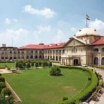 इलाहाबाद हाईकोर्ट