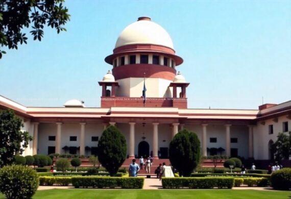 supreme court