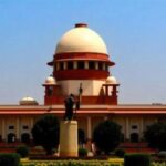 सुप्रीम कोर्ट