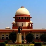 सुप्रीम कोर्ट