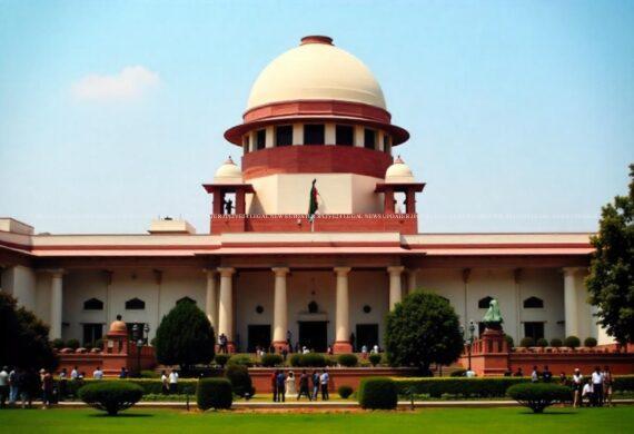 सुप्रीम कोर्ट