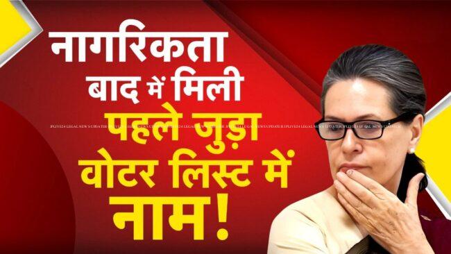 sonia-gandhi-voter-id-row