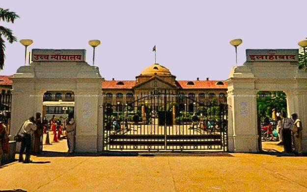 allahabad high court