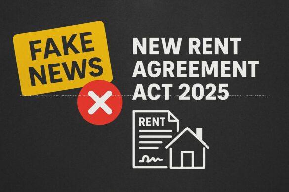 ‘न्यू रेंट एग्रीमेंट एक्ट 2025’ के दावे झूठे हैं। केंद्र ने कोई नया रेंट कानून नोटिफाई नहीं किया है, और टेनेंसी रेगुलेशन राज्य के अधिकार क्षेत्र में हैं।