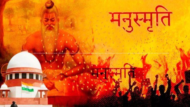 Supreme-Court-Gave-Verdict-Example-of-Manusmriti