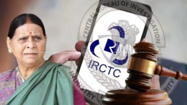 rabri-devi-irctc-scam