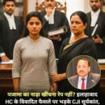sci cji