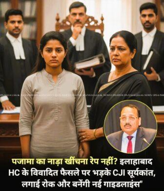sci cji