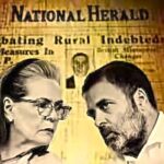 NATIONAL HERALD CASE एजेंसी का तर्क है कि PMLA
