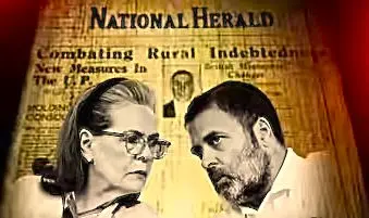 NATIONAL HERALD CASE