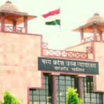 mphighcourt gwalier