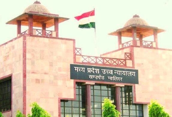 mphighcourt gwalier