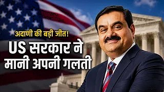 S-Justice-Dept-Defends-Dropping-Gautam-Adani-Case